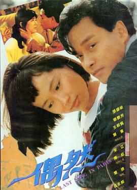 林间小径