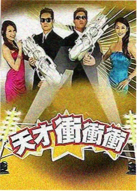 运动吧少年