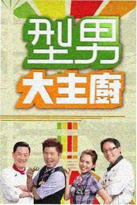 推理笔记