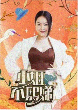 音乐新声代